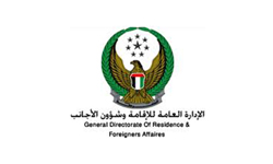 General Directorate of Residence & Foreigners Affaires Logo